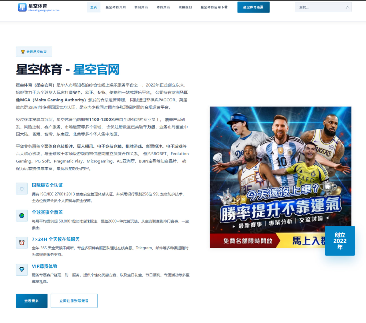 张镇麟伤愈回归提振辽宁男篮锋线轮换与热身赛数据回升解析